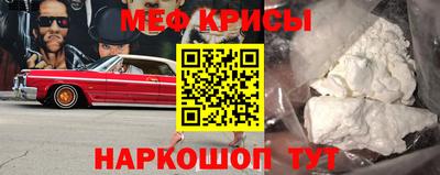 spice Бугуруслан