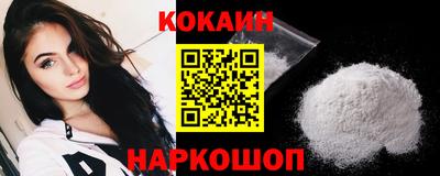 кокаин колумбия Бузулук