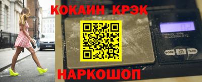 MESCALINE Будённовск