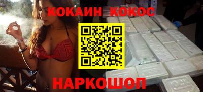 spice Бугуруслан