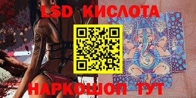 MESCALINE Будённовск