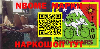 MESCALINE Будённовск