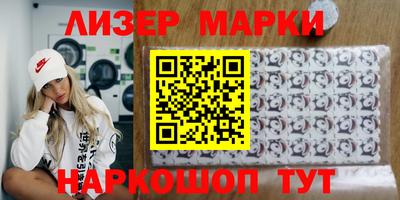 MESCALINE Будённовск