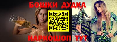 spice Бугуруслан