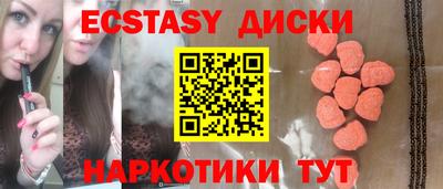 MESCALINE Будённовск