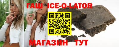 spice Бугуруслан