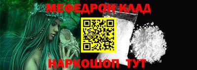MESCALINE Будённовск