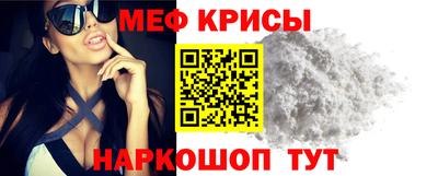 MESCALINE Будённовск