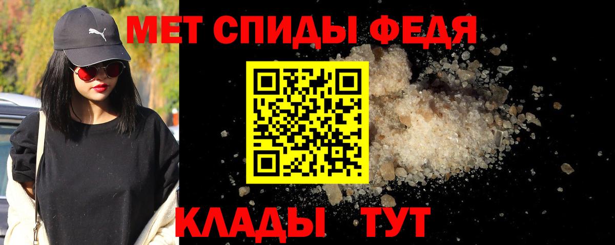 Метамфетамин мет  Метамфетамин мет  Приморско-Ахтарск  Вход с VPN 